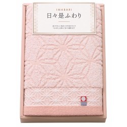【メール便対応】今治 日々是ふわり にちにちこれふわり 日本製 愛媛今治 タオルセット ピンク (64410)