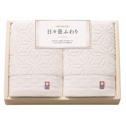 【送料無料】今治 日々是ふわり にちにちこれふわり 日本製 愛媛今治 タオルセット アイボリー (64520)