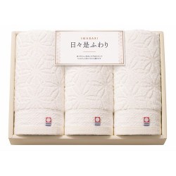 【送料無料】今治 日々是ふわり にちにちこれふわり 日本製 愛媛今治 タオルセット アイボリー (64530)
