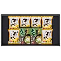 【送料無料】フリーズドライ 具材味わうおみそ汁&たまごスープ (2525-02 )