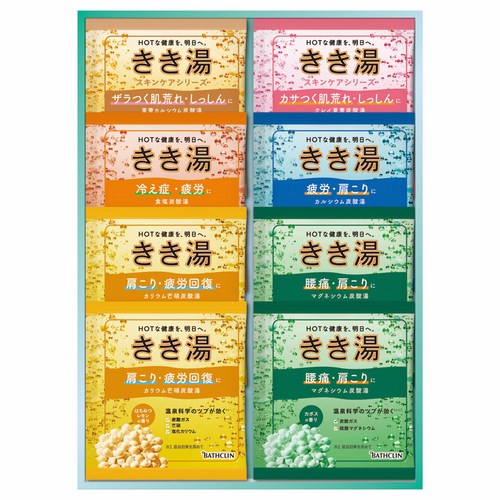 バスクリン きき湯オリジナルギフトセット(225391-01)