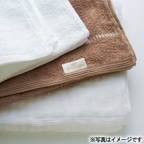 アモンクラシック やわらかコットン タオルセット(71010)