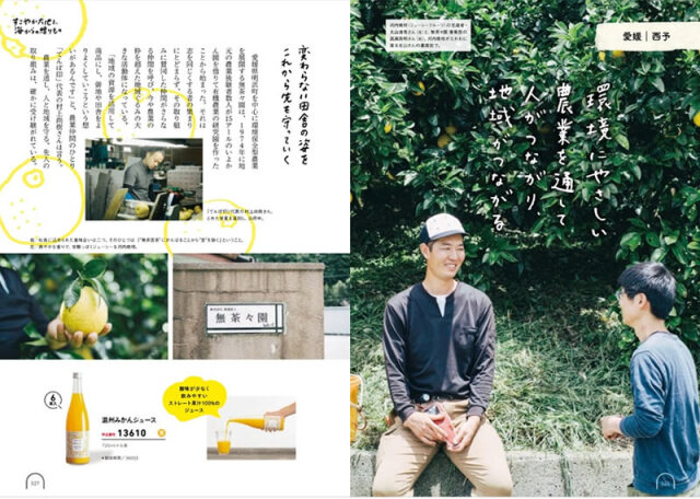 お返しギフト カタログギフト うましま 凪コース(95134-03)