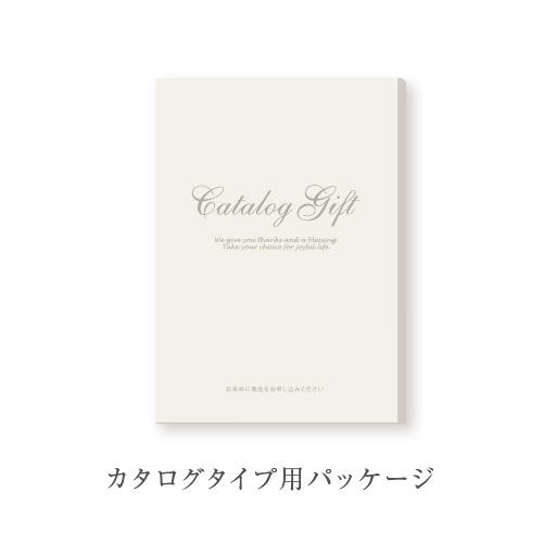 カタログギフト オーシャンテール LIFE ベンチコース（C247)