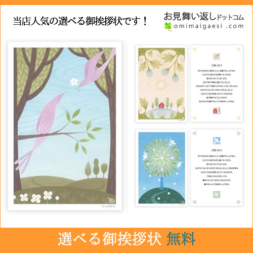 退院後の御見舞御礼 幸せの四葉のクローバー タオルセット 国産木箱入 Cyk 201