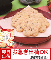 peh-soku