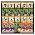 【送料無料】フリーズドライ 具材味わうおみそ汁&たまごスープ (2525-06 )