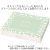 今治かのん ハンドタオル グリーン （63605）