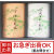 宇治 上煎茶・静岡 深むし煎茶 (KG-20)