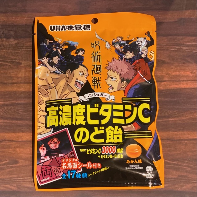 アニメグッズ リトル大阪