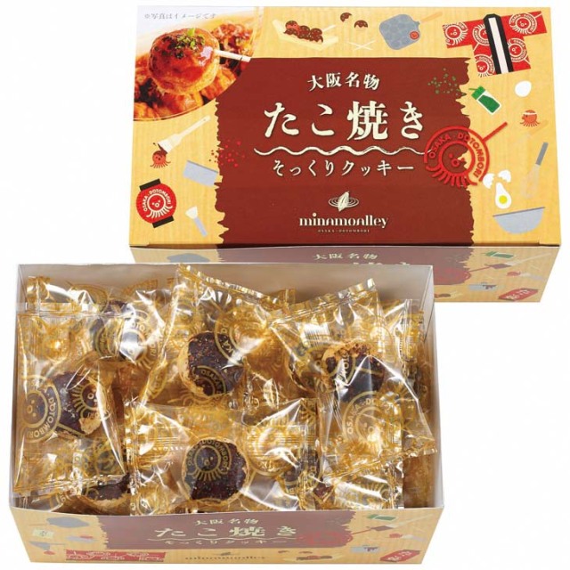 たこ焼きそっくりクッキー