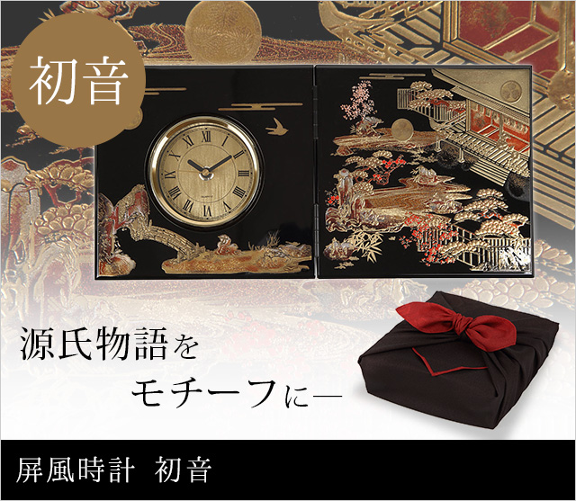屏風時計　初音