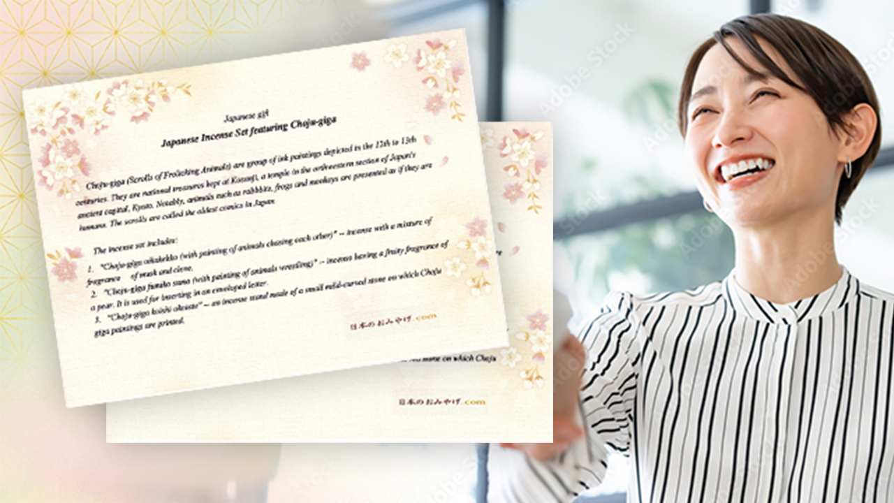 法人担当者様へ