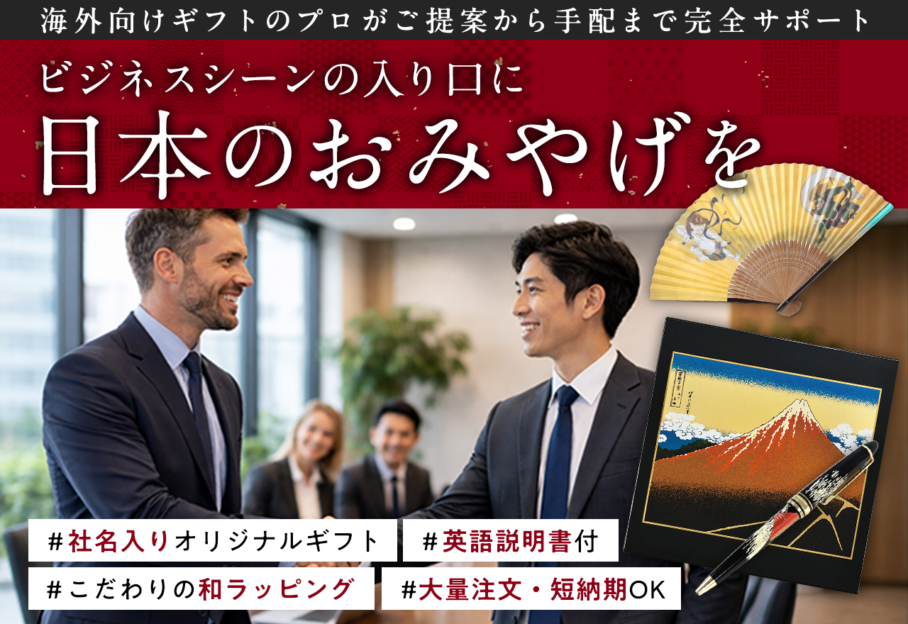 法人担当者様へ