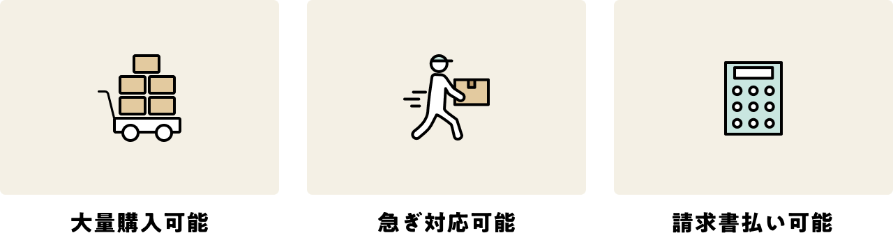 法人担当者様へ