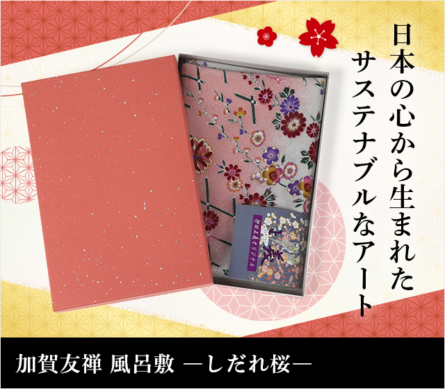 加賀友禅 風呂敷-しだれ桜-