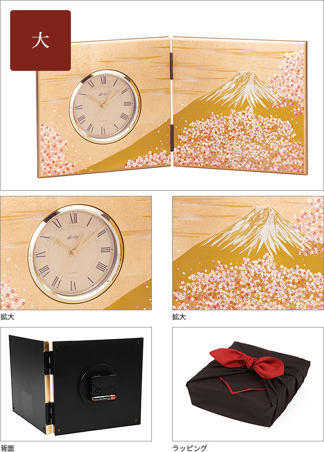 屏風時計 富士雅桜－日本土産に最適、英語説明書つき 日本のおみやげ.com
