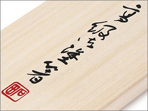 高級御塗箸 凱風快晴（赤富士）-桐箱箸置つき