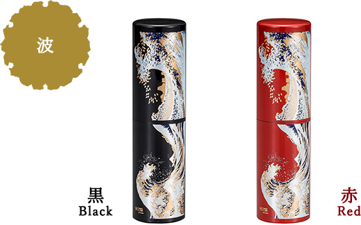 山中塗り 漆芸アトマイザー　