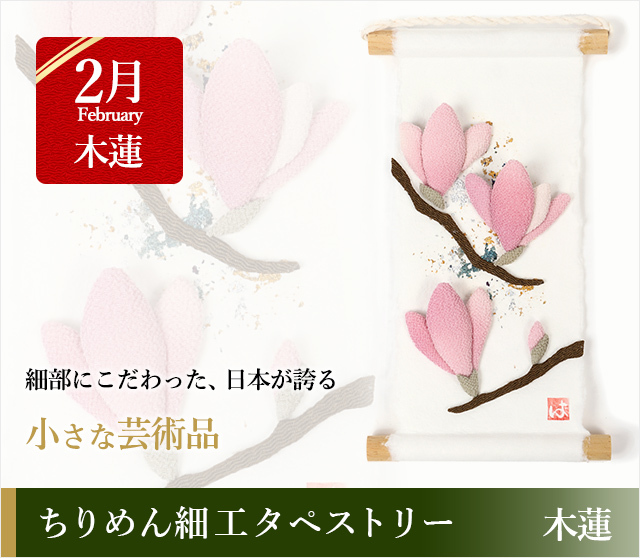 ちりめん細工タペストリー 朝顔☆日本土産（みやげ）や記念品に！英語