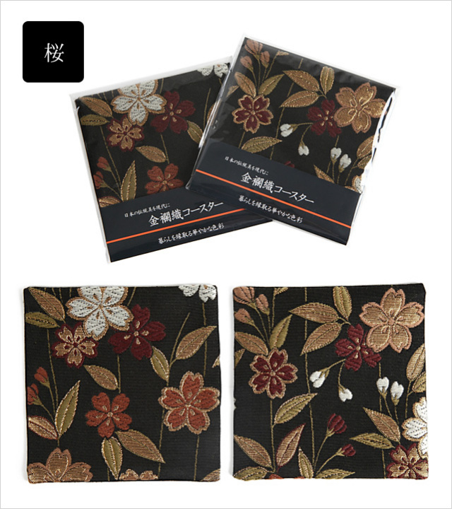 桜|金襴コースター