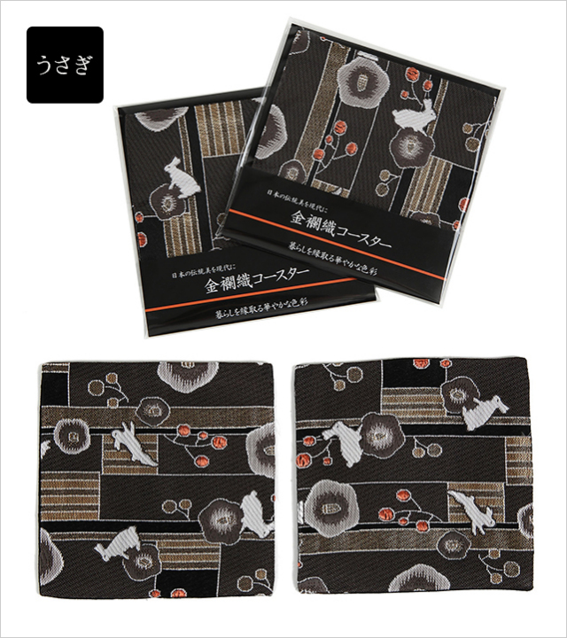 うさぎ|金襴コースター