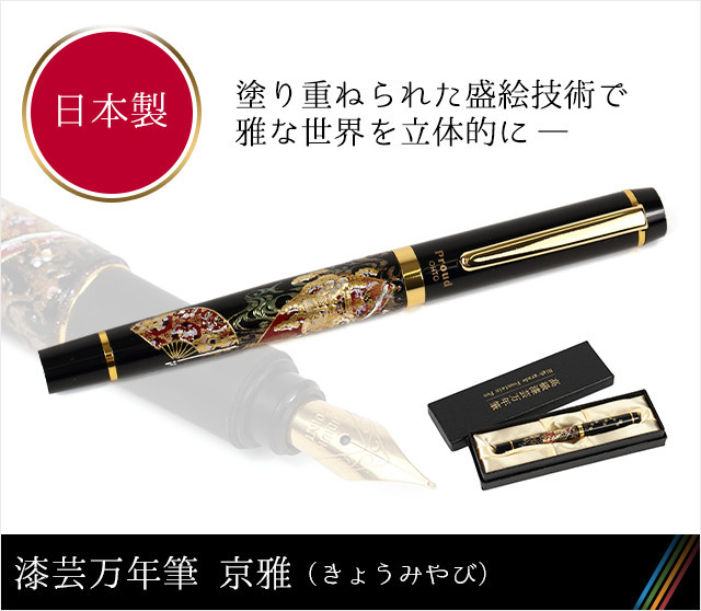 山中雅彦、釉薬紅花生けの牡丹、希少な画集より、新品高級額・額装付 楽天市場】＜限定品＞ 九谷焼 6.5号花瓶 赤絵みのり文/福島武山＜花瓶