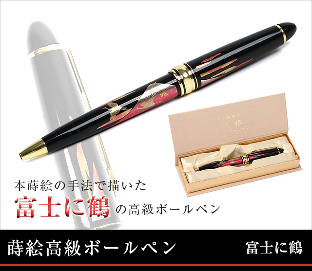 ❣️早い者勝ち❣️新品未使用✨日本画　掛け軸　箱付き　鶴　日本土産　和風プレゼント 2078791193.png?1699027089