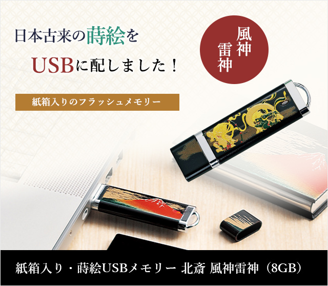 ステーショナリー 日本のおみやげ.com