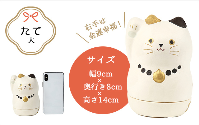 美濃和紙小物入れ まねき三毛猫たて