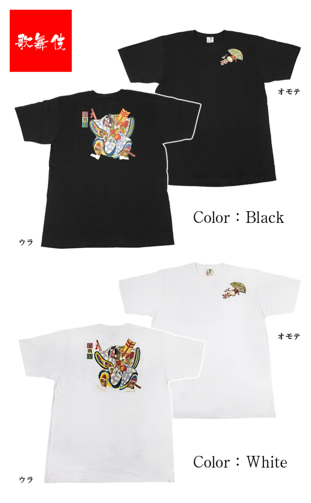 歌舞伎柄立体Tシャツ