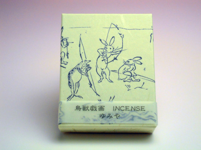 鳥獣戯画　弓矢外箱