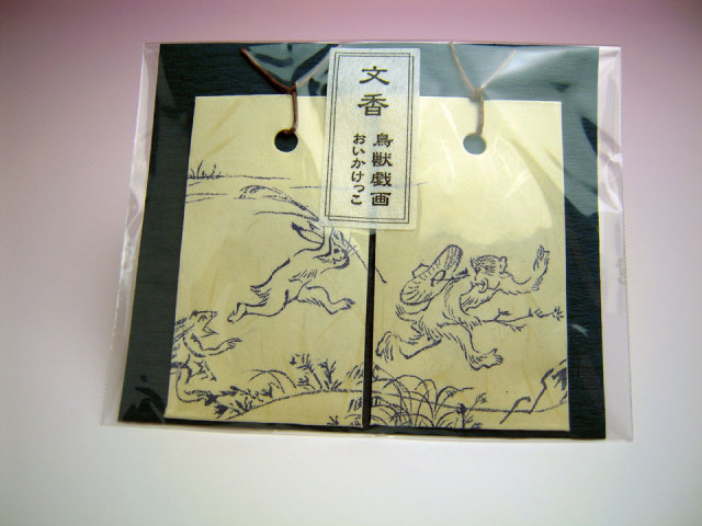 鳥獣戯画文香　おいかけっこ