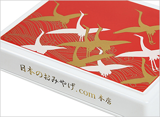名入れサービス承っております