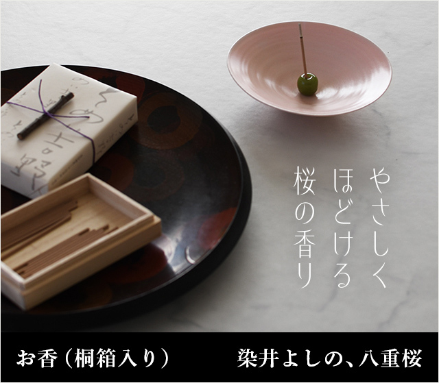 輪島塗「宵待月」夫婦箸（桐箱入）-英語説明書（動画QRコード）つき