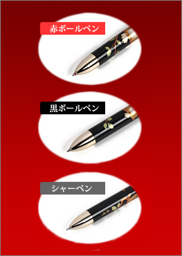 プラチナ万年筆社製　蒔絵ファンクション　多機能ボールペン★日本土産（みやげ）や記念品に！英語説明書つき