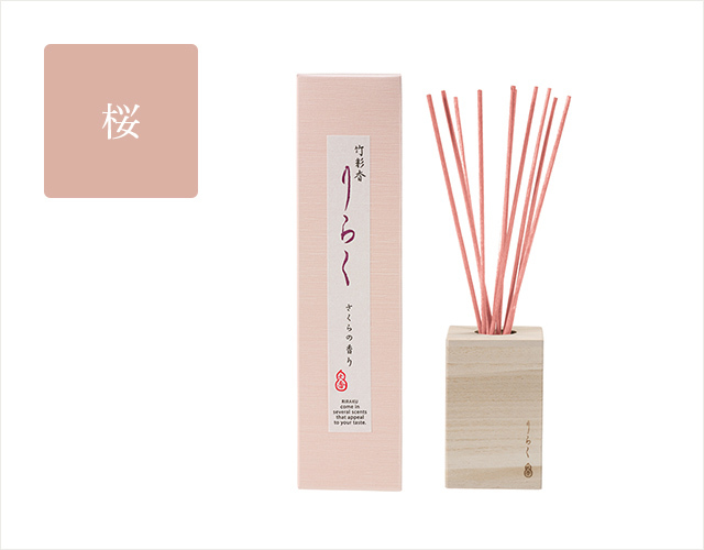 竹彩香　りらく　リードディフューザー-ひのき、桜-