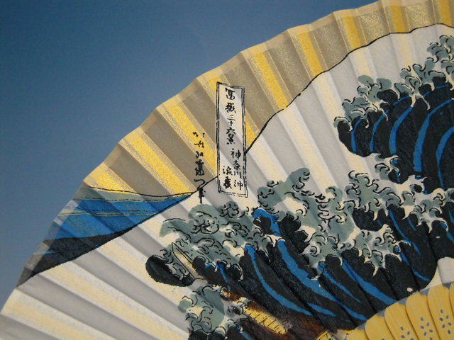 北斎シルク扇子 神奈川沖浪裏