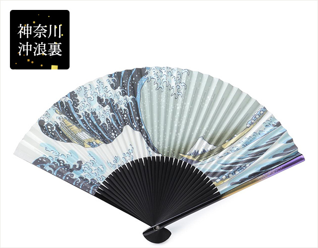 漆芸扇子