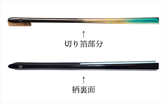 漆芸扇子