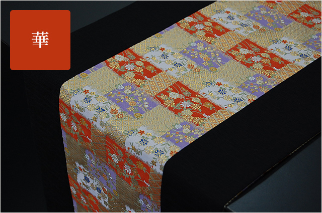 金襴テーブルランナー　（ロング）★日本土産（みやげ）や記念品に！英語説明書つき-中国語も対応