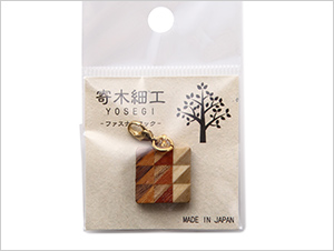 箱根寄木細工チャーム（全8種類）☆日本土産（みやげ）や記念品