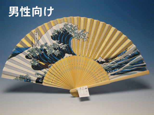 北斎シルク扇子　白波
