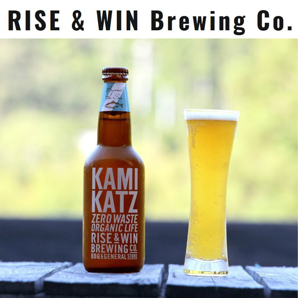 カミカツビール　ビヨンド・ザ・シー（330mlボトル）