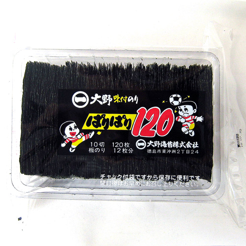 大野海苔 味付のり ぱりぱり 120 