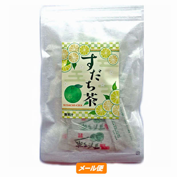 すだち茶