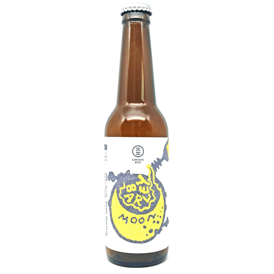神山ビール　BARLEY MOON (Blonde Ale) 5% ABV（330mlボトル）
