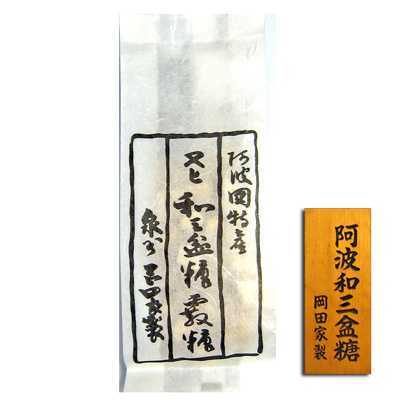 【岡田糖源郷】和三盆　霰糖　７０ｇ