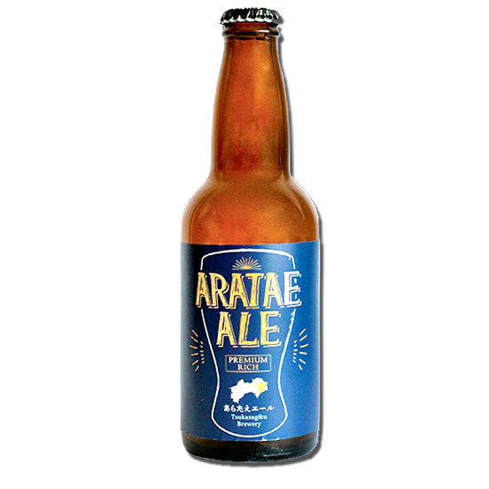 あらたえビールプレミアムリッチ