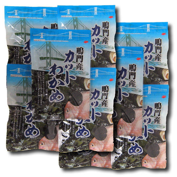 【阿波の味】八百秀　カットわかめ【鳴門産】　５０ｇ×１０袋